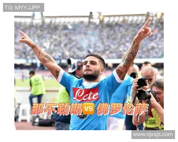 意甲焦点战前瞻那不勒斯对决佛罗伦萨最新动态与比分分析